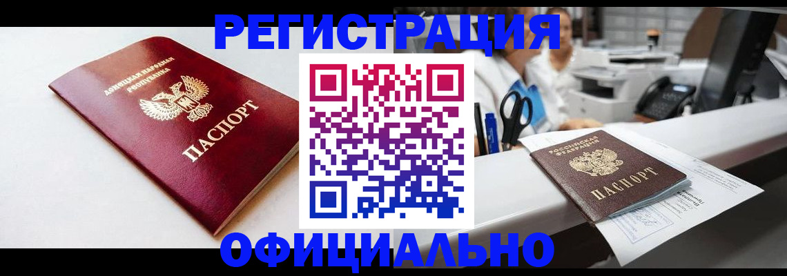 пропишу в квартире в Геленджике