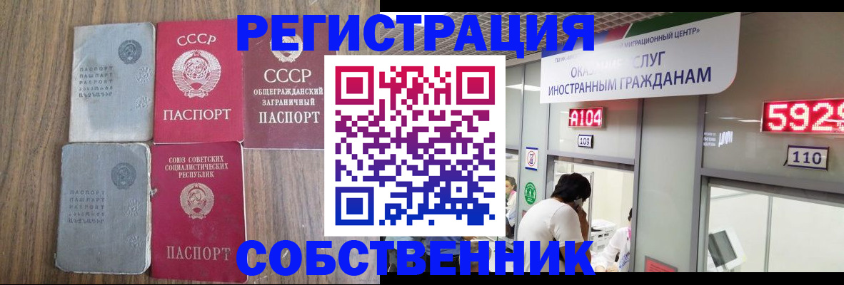 найти адрес прописки в Геленджике